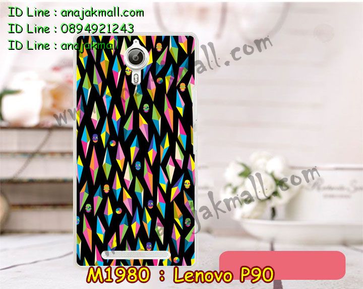 เคส Lenovo p90,เคสสกรีน Lenovo p90,เคสประดับ Lenovo p90,เคสหนัง Lenovo p90,เคสฝาพับ Lenovo p90,รับพิมพ์ลาย 3 มิติ Lenovo p90,ซองหนัง Lenovo p90,รับสกรีนเคส Lenovo p90,เคสพิมพ์ลาย Lenovo p90,เคสไดอารี่เลอโนโว p90,เคสหนังเลอโนโว p90,เคสยางตัวการ์ตูน Lenovo p90,เคสหนังประดับ Lenovo p90,เคสซิลิโคนลายการ์ตูน Lenovo p90,เคสนูน 3 มิติสกรีนลาย Lenovo p90,สกรีนเคสนูน 3 มิติ Lenovo p90,เคสนิ่มลาย 3มิติ Lenovo p90,เคสคริสตัลเลอโนโว p90,สั่งทำลาย Lenovo p90,เคสฝาพับประดับ Lenovo p90,เคสตกแต่งเพชร Lenovo p90,เคสฝาพับประดับเพชร Lenovo p90,เคสแต่งเพชรเลอโนโว p90,เคสยางนิ่มเลอโนโล P90,เคสอลูมิเนียมเลอโนโว p90,เคสยางสกรีนลาย Lenovo p90,สั่งพิมพ์ลายการ์ตูน Lenovo p90,เคสแข็ง 3 มิติ Lenovo p90,เคสยางลาย 3 มิติ Lenovo p90,เคสหูกระต่าย Lenovo p90,เคสทูโทนเลอโนโว p90,กรอบมือถือเลอโนโว p90,เคสแข็งพิมพ์ลาย Lenovo p90,เคสแข็งลายการ์ตูน Lenovo p90,เคสหนังเปิดปิด Lenovo p90,เคสตัวการ์ตูน Lenovo p90,เคสขอบอลูมิเนียม Lenovo p90,เคสปิดหน้า Lenovo p90,เคสแข็งแต่งเพชร Lenovo p90,กรอบอลูมิเนียม Lenovo p90,ซองหนัง Lenovo p90